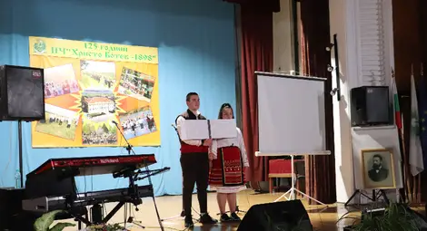 Читалище &bdquo;Христо Ботев-1898&ldquo; в Ценово отбеляза своята 125-а годишнина /галерия/