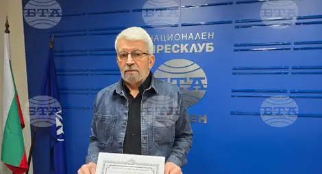 Снимка: БТА