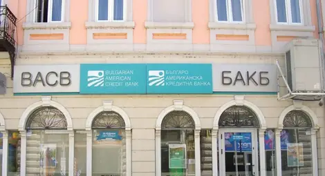 Сметка, свободна от такси предлагат от БАКБ