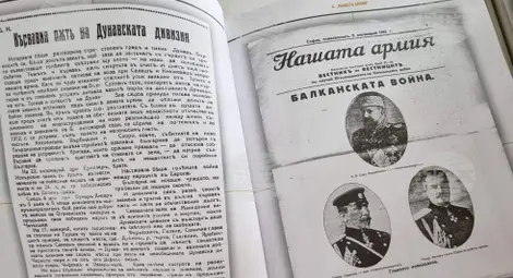 Снимка: БТА Снимка: БТА