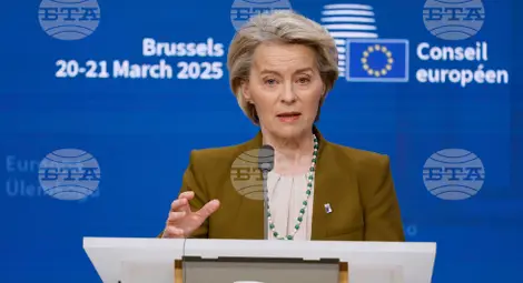 Снимка: БТА