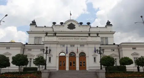 Новата пленарна сесия започва на 4 септември с извънредно заседание Новата пленарна сесия започва на 4 септември с извънредно заседание