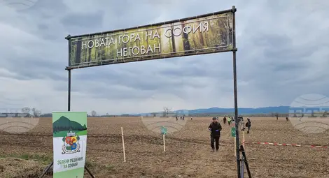 Снимка: БТА