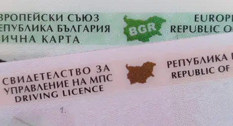 Смяната и получаването на лични документи в Русе вече ще става само с предварително записан час