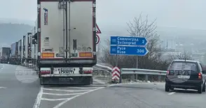 Трафикът е интензивен на изход за товарни автомобили на "Капитан Андреево"