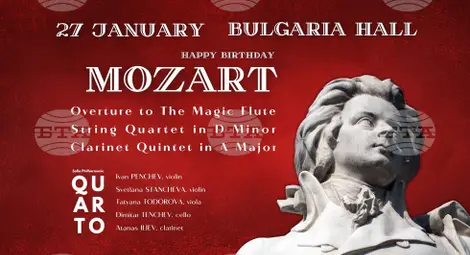 Снимка: БТА