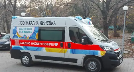 Новата линейка от &bdquo;Капачки за бъдеще&ldquo; участва в спасяването на първия си малък пациент