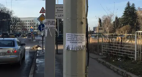 72-годишен хванат за муле от измамници с обява за куриери