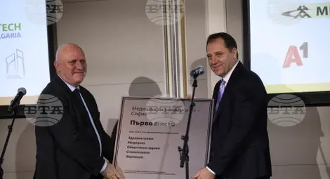 Снимка: БТА