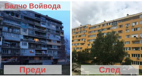 19 станаха санираните блокове в Русе