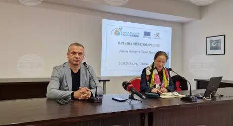 Снимка: БТА