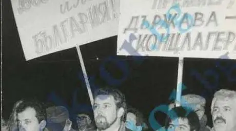 Снимка на Лютви Местан като кандидатът за депутат от СДС Владимир Зидаров обиколи Фейсбук