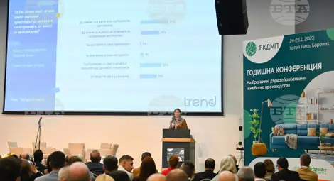 Снимка: БТА