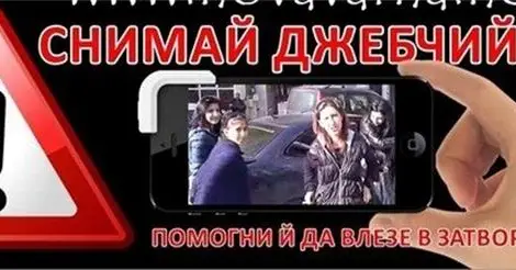 Варненци се организират срещу джебчийките в града: Полицията бездейства 