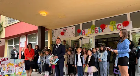 1126 първокласници пристъпиха прага на класните стаи в община Русе