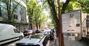 Синята зона мърда с 3 цента нагоре, подземните паркинги - с 2 цента надолу