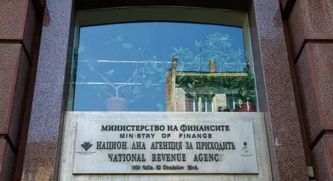 Служители на НАП излизат на протест