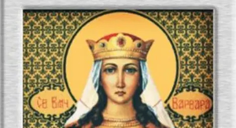 Днес почитаме Св. Варвара, покровителката на болните деца