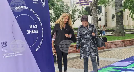 Снимка: БТА