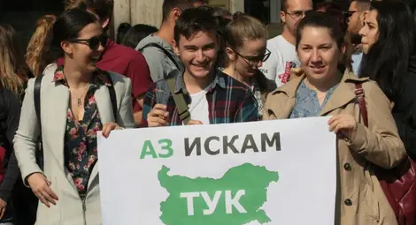 Млади лекари и специализанти отново на протест Млади лекари и специализанти отново на протест