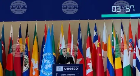 Снимка: БТА