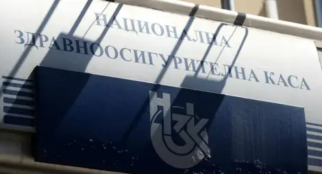Свалят монопола на Здравната каса