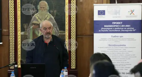 Снимка: БТА