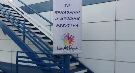 Майстори на уникални красоти  се събират уикенда на &bdquo;Понтона&ldquo;