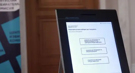 Жителите на най-малкото русенско село пътуват до съседното, за да могат да гласуват