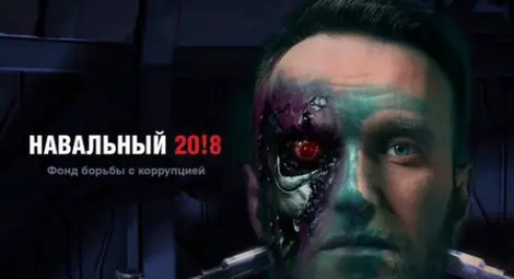 Путинова Русия 2017 - вместо избори с дебати, избори с киселина