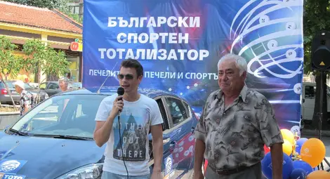 Пенсионер спечели с готов фиш &bdquo;Форд Фиеста&ldquo; от тотото