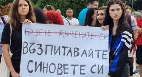 Протестът в подкрепа на зверски измъчваната Дебора от Стара Загора: Отвори очи! Реагирай! Не бъди безразличен!