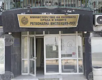 Екоинспекцията в Русе е съставила 57 акта за нарушения за година