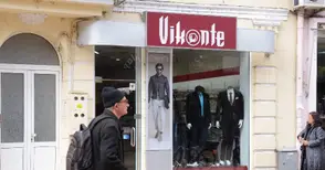 Маскирани обраха магазин за мъжка мода в центъра