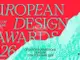 София ще бъде домакин на Европейските дизайн награди и фестивал 2026