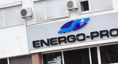 Енергото раздава 30 ваучера по 100 лева в нова игра Енергото раздава 30 ваучера по 100 лева в нова игра