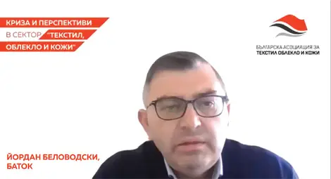 Какъв е пътят за справяне с кризата в сектор „Текстил, облекло и кожи“? Какъв е пътят за справяне с кризата в сектор „Текстил, облекло и кожи“?
