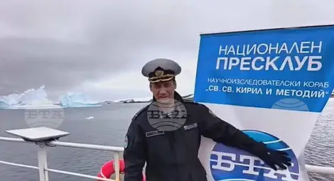 Снимка: БТА