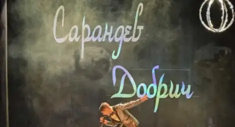 Младият талант Кристиян Илков с поредица от отличия на престижни музикални форуми Младият талант Кристиян Илков с поредица от отличия на престижни музикални форуми