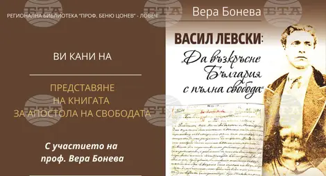 Снимка: БТА Снимка: БТА