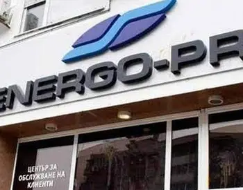 Глътка въздух за потребителите: „Енерго-Про“ отчита спад в потреблението на електроенергия през втората половина на февруари