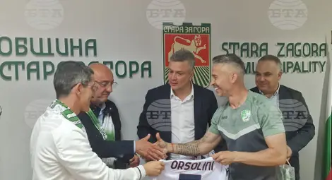 Снимка: БТА