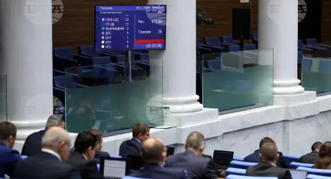 Снимка: БТА