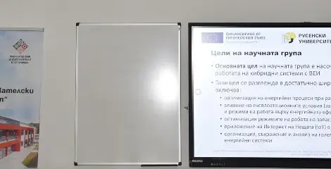 В Русенския университет се проведе събитие с Huawei за реални решения с възобновяема енергия за бизнеса и дома