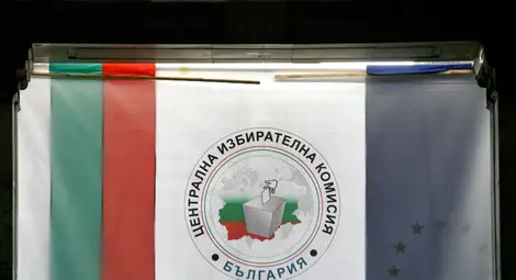 22 партии и 7 коалиции на изборите през октомври