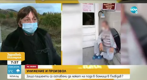 Хаос и унижение пред COVID-отделение: Как се стигна до смъртта на двама пациенти (ВИДЕО)