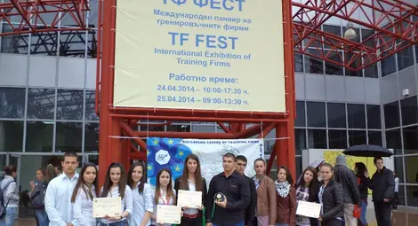 Ученическа фирма за търговия с кафе с второ място от &bdquo;Млад предприемач&ldquo;