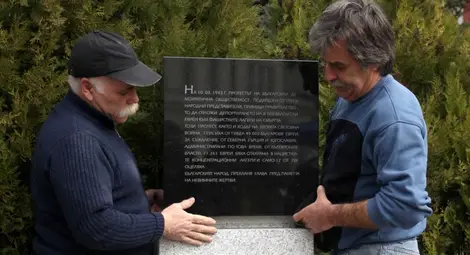 МВнР: Не съветската армия, а българският народ спаси българските евреи