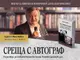 Нов български университет организира разговор по повод излизането на нова книга на ректора проф. д.н. Пламен Дойнов