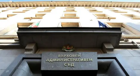 ВАС обяви за нищожни изискванията на НЗОК при лечение на хепатит С